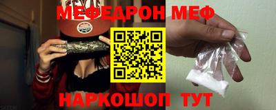 кристаллы Балаково