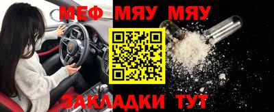 кристаллы Балаково