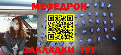 MESCALINE Балашиха