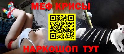 кристаллы Балаково