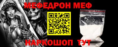 кристаллы Балаково