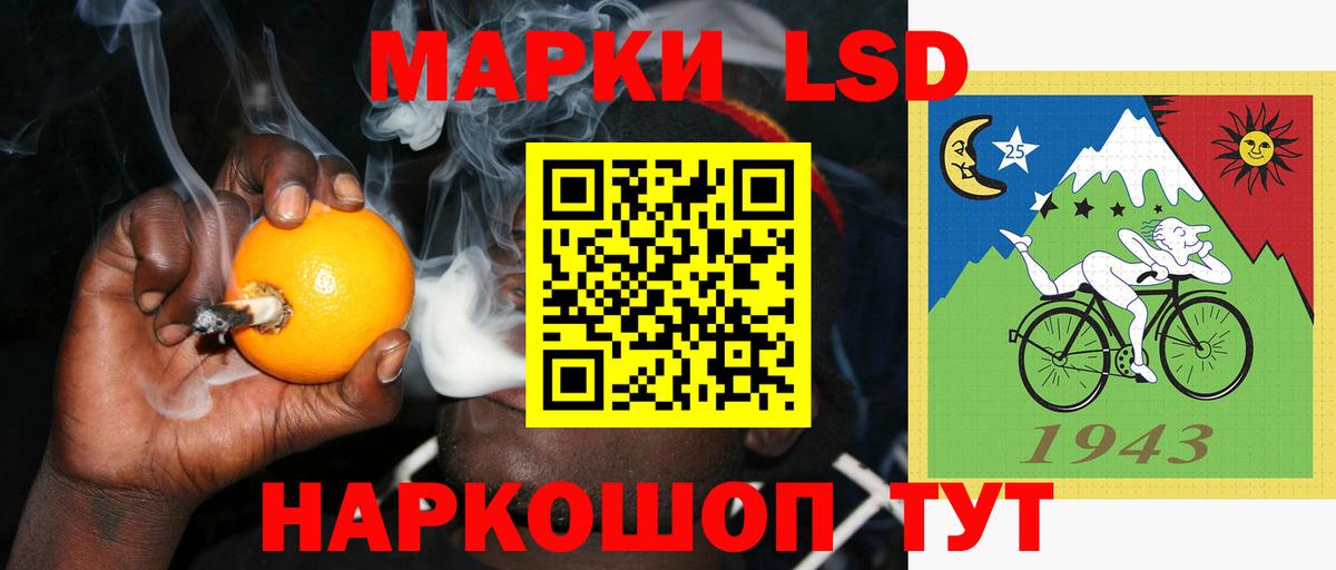 hydra tor  Владивосток  LSD-25 экстази кислота 