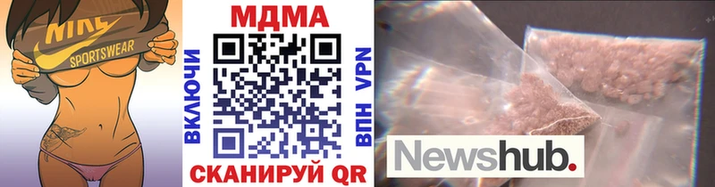 цены   Владивосток  MDMA VHQ 