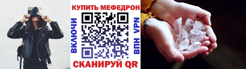 даркнет сайт Владивосток Мефедрон мяу мяу