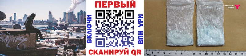 Первитин витя  где купить наркоту  Владивосток 