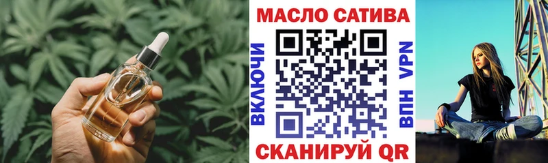 Дистиллят ТГК жижа  Владивосток 