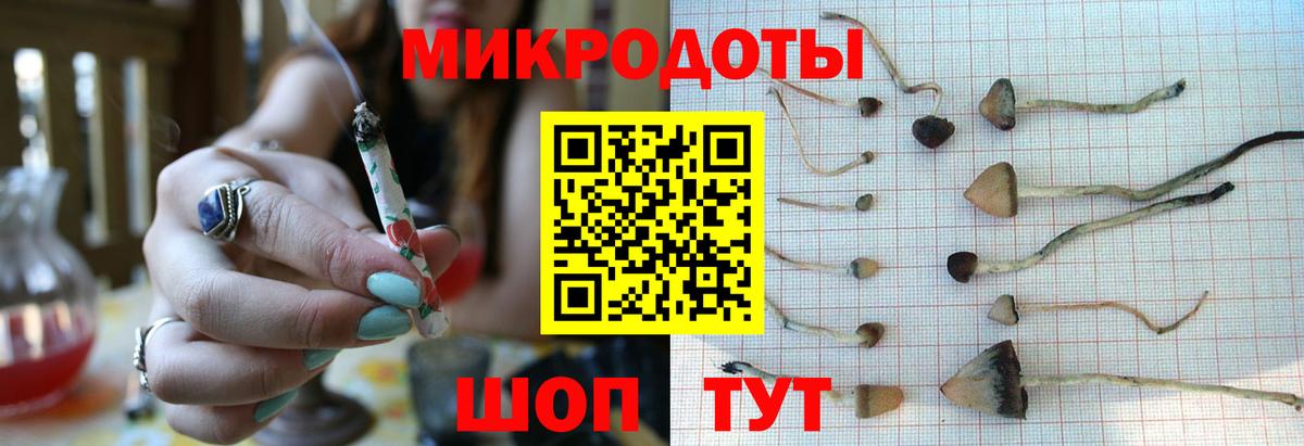 Галлюциногенные грибы ЛСД  Вход с VPN  Владивосток 