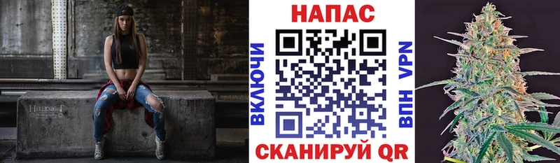 МАРИХУАНА планчик  Владивосток 