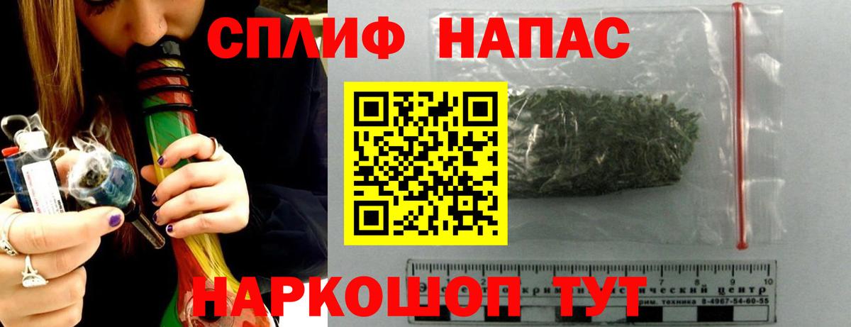 Канабис план Владивосток